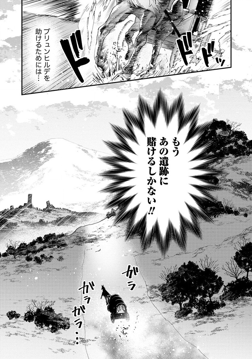 CLASS-SHOKAN NI MAKIKOMARETA TEACHER, HAZURE-SKILL DE MACHINE-GIRL WO REPAIR SURU - raw - Chapter 19 - https://jpdd.ccdd.to/JPDD/41061505/ygqgxz3sbuq.jpg