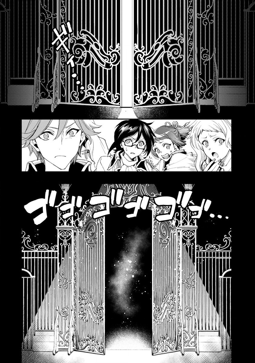 CLASS-SHOKAN NI MAKIKOMARETA TEACHER, HAZURE-SKILL DE MACHINE-GIRL WO REPAIR SURU - raw - Chapter 19 - https://jpdd.ccdd.to/JPDD/41061505/yxpq3z52wmn.jpg