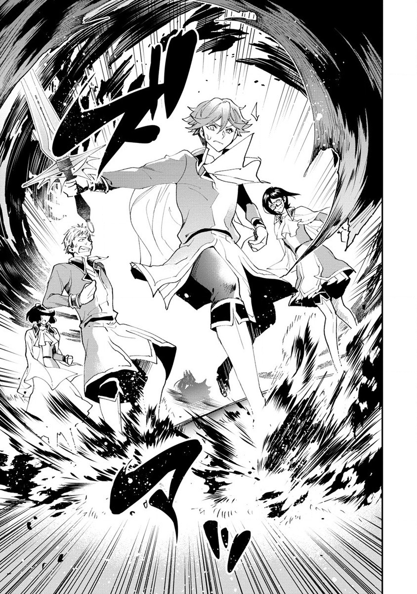 CLASS-SHOKAN NI MAKIKOMARETA TEACHER, HAZURE-SKILL DE MACHINE-GIRL WO REPAIR SURU - raw - Chapter 20 - https://jpdd.ccdd.to/JPDD/41061505/z0quj5a0g33.jpg