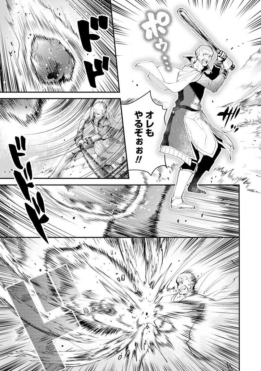 CLASS-SHOKAN NI MAKIKOMARETA TEACHER, HAZURE-SKILL DE MACHINE-GIRL WO REPAIR SURU - raw - Chapter 20 - https://jpdd.ccdd.to/JPDD/41061505/z0yngt2ferd.jpg