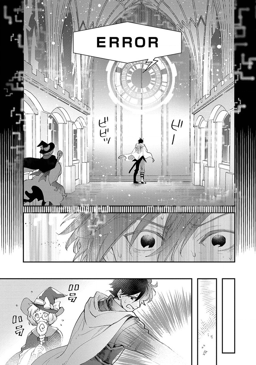 CLASS-SHOKAN NI MAKIKOMARETA TEACHER, HAZURE-SKILL DE MACHINE-GIRL WO REPAIR SURU - raw - Chapter 22 - https://jpdd.ccdd.to/JPDD/41061505/z2udcw5kjiz.jpg