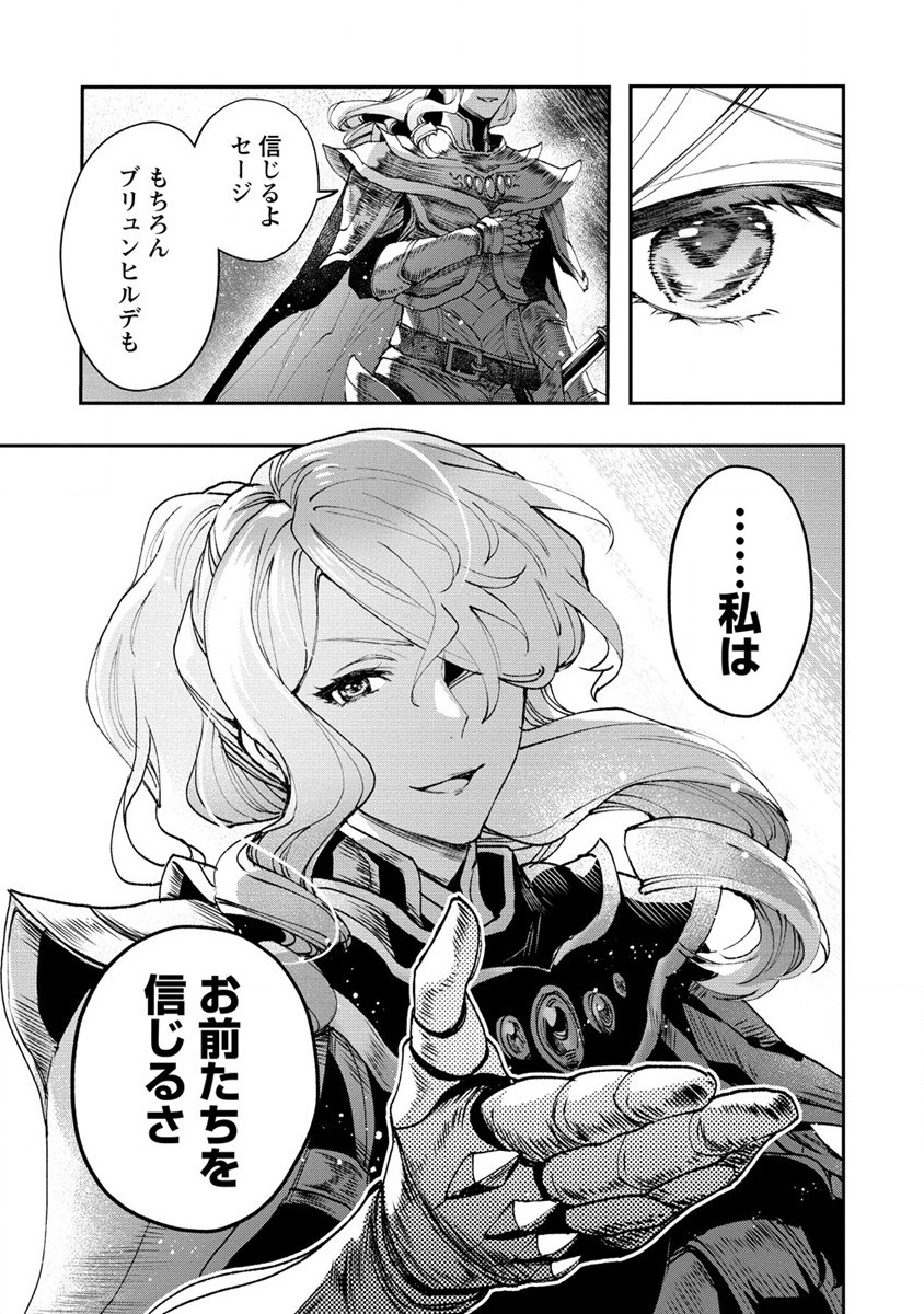CLASS-SHOKAN NI MAKIKOMARETA TEACHER, HAZURE-SKILL DE MACHINE-GIRL WO REPAIR SURU - raw - Chapter 14 - https://jpdd.ccdd.to/JPDD/41061505/zcwjb4bkzdp.jpg