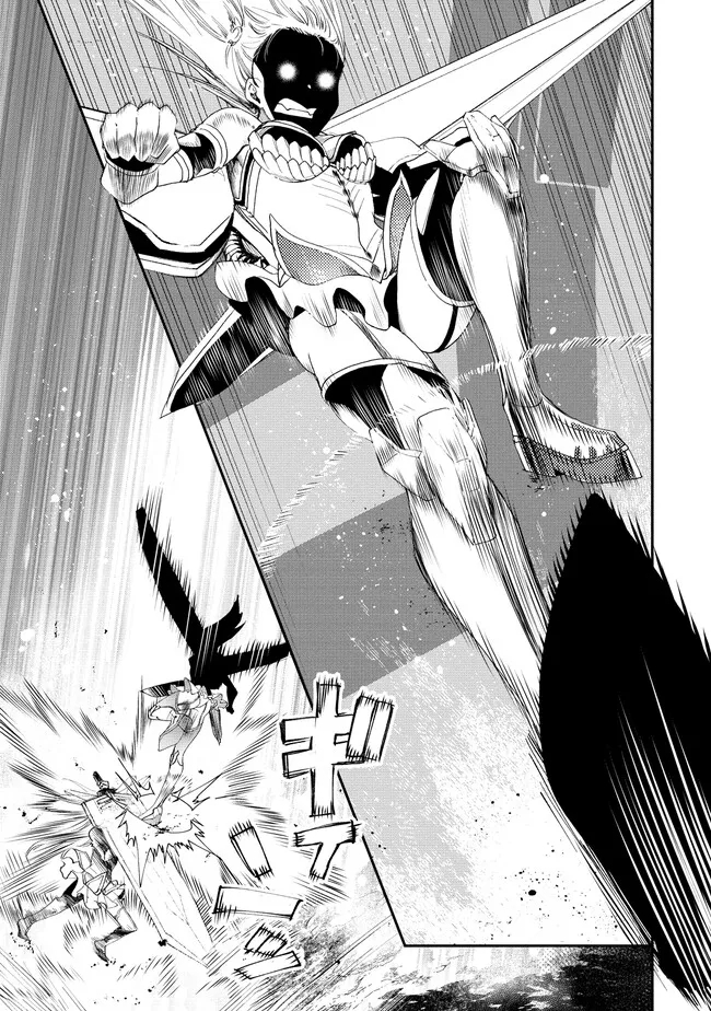 CLASS-SHOKAN NI MAKIKOMARETA TEACHER, HAZURE-SKILL DE MACHINE-GIRL WO REPAIR SURU - raw - Chapter 17 - https://jpdd.ccdd.to/JPDD/41061505/zps3gomu525.jpg