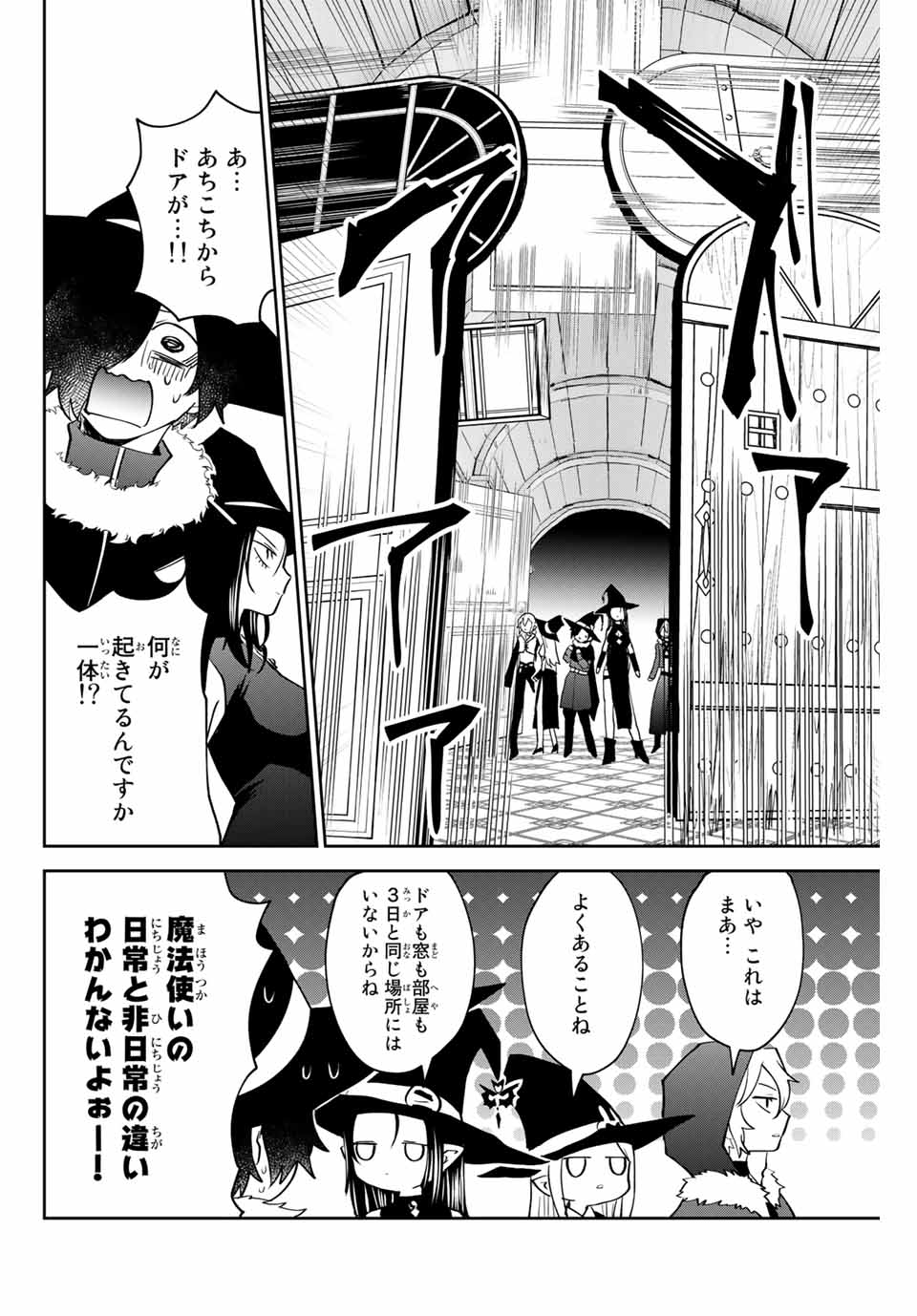 TOSHI TO MAHOU WA KISS SHIDAI - raw - Chapter 32 - https://jpdd.ccdd.to/JPDD/41071505/2mvkkze5ous.jpg