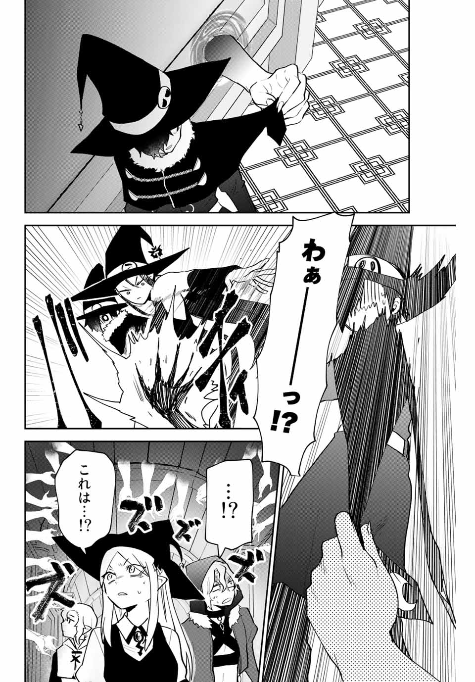 TOSHI TO MAHOU WA KISS SHIDAI - raw - Chapter 32 - https://jpdd.ccdd.to/JPDD/41071505/a4ubqhwyk3d.jpg