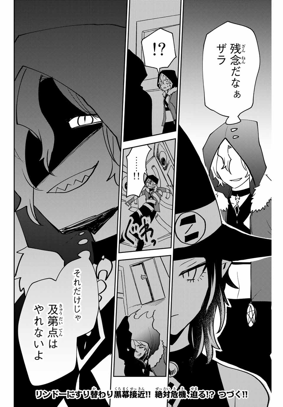 TOSHI TO MAHOU WA KISS SHIDAI - raw - Chapter 32 - https://jpdd.ccdd.to/JPDD/41071505/jscjaswomsw.jpg