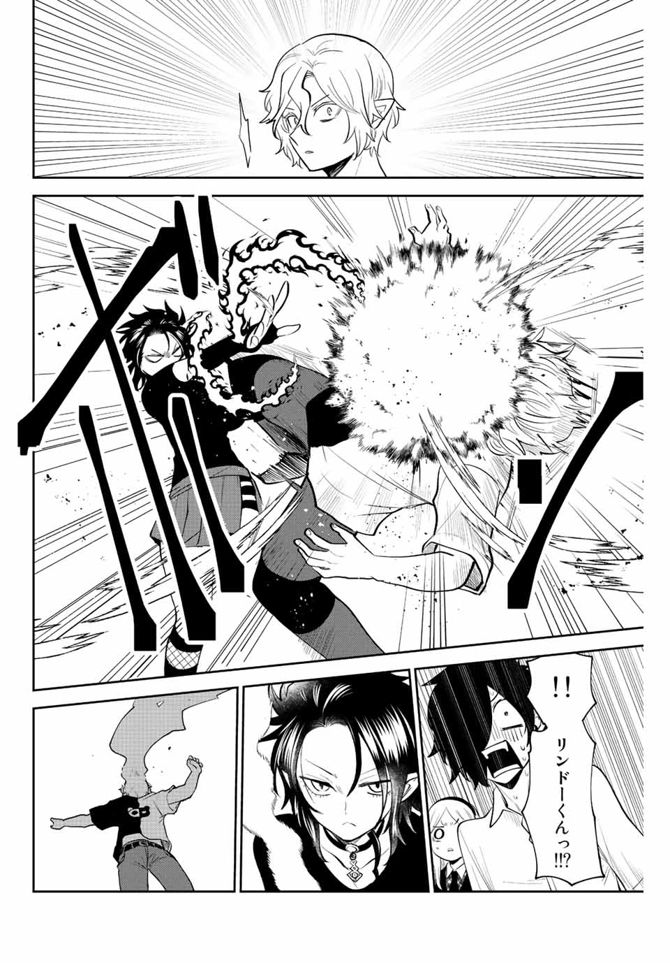TOSHI TO MAHOU WA KISS SHIDAI - raw - Chapter 34 - https://jpdd.ccdd.to/JPDD/41071505/se2dga4zwlu.jpg