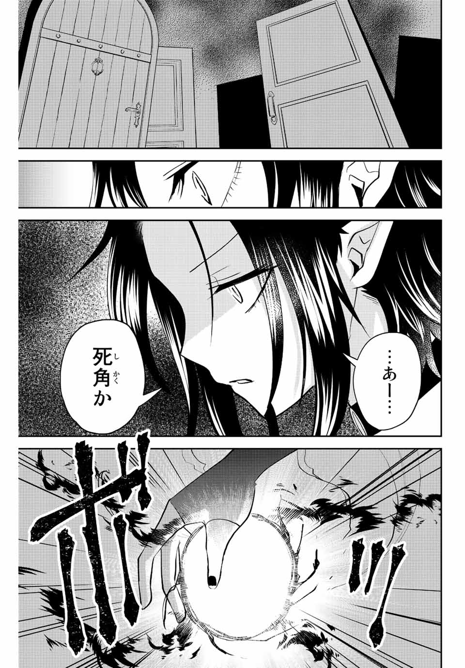 TOSHI TO MAHOU WA KISS SHIDAI - raw - Chapter 34 - https://jpdd.ccdd.to/JPDD/41071505/uhuonyee3u0.jpg
