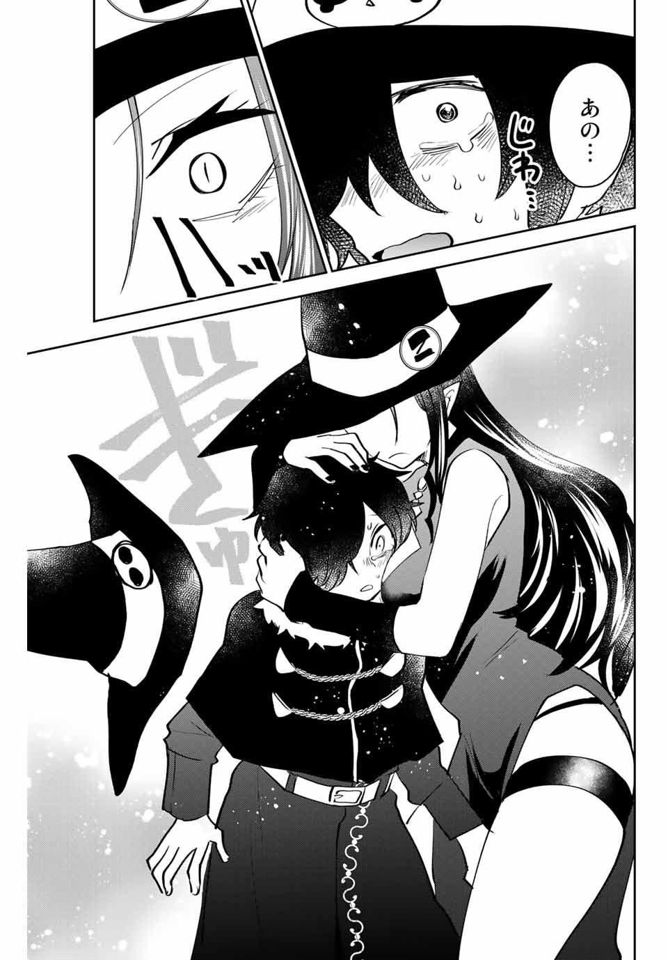 TOSHI TO MAHOU WA KISS SHIDAI - raw - Chapter 29 - https://jpdd.ccdd.to/JPDD/41071505/z0szitwhubc.jpg