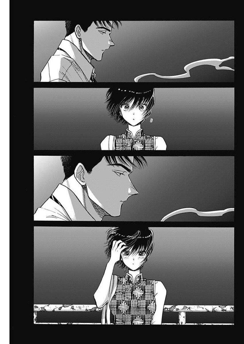 KOWLOON GENERIC ROMANCE - raw - Chapter 97 - https://jpdd.ccdd.to/JPDD/41072404/dersjajo1a5.jpg