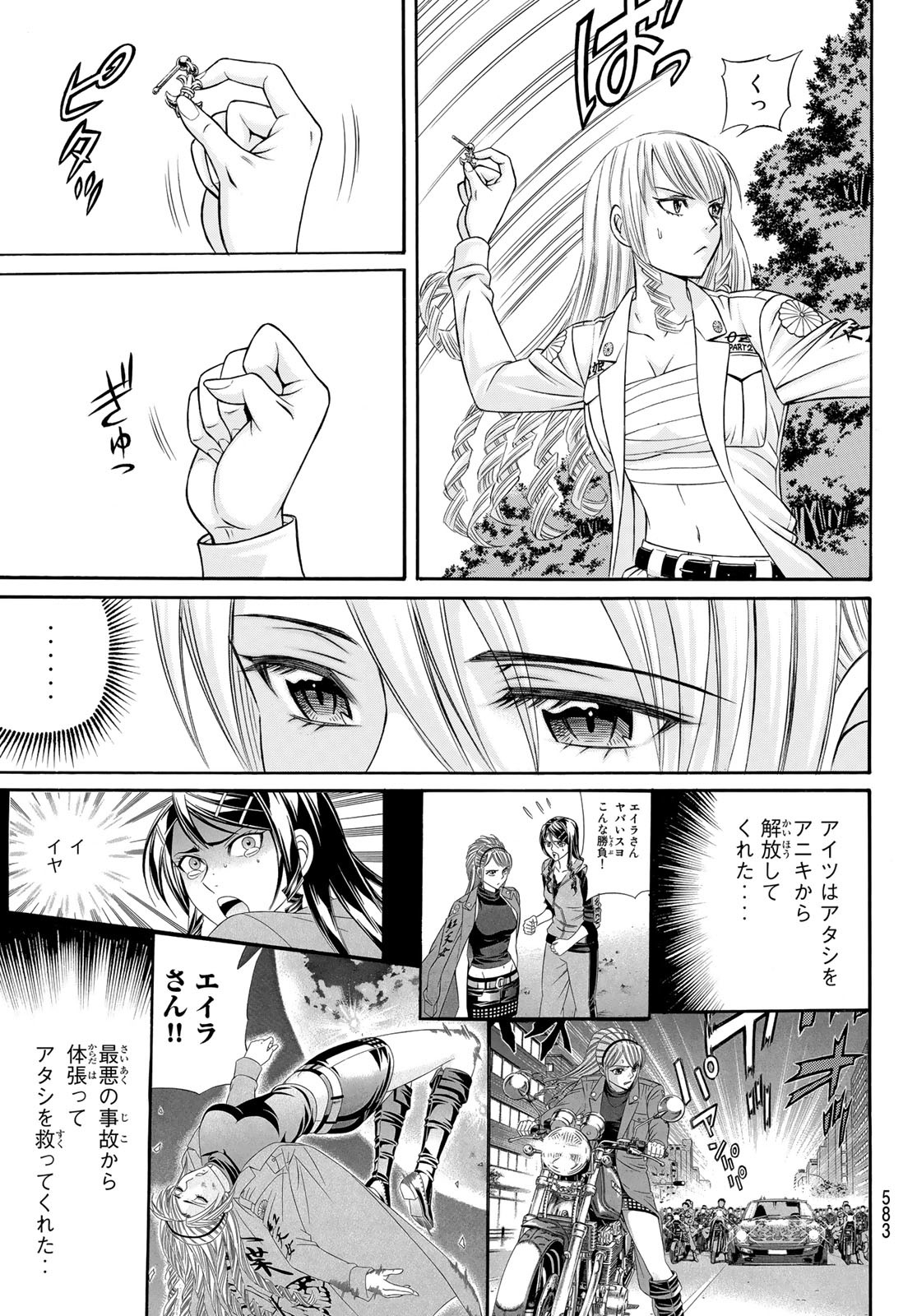 KURO AGEHA - raw - Chapter 103 - https://jpdd.ccdd.to/JPDD/41111505/3dd5lls2uo5.jpg