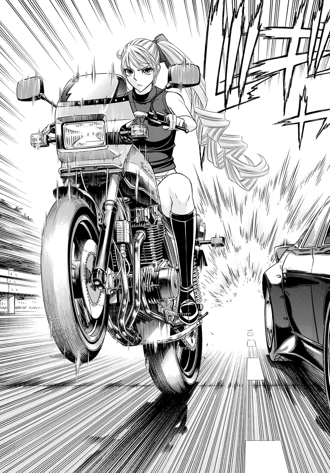 KURO AGEHA - raw - Chapter 103 - https://jpdd.ccdd.to/JPDD/41111505/agse3zlihtv.jpg