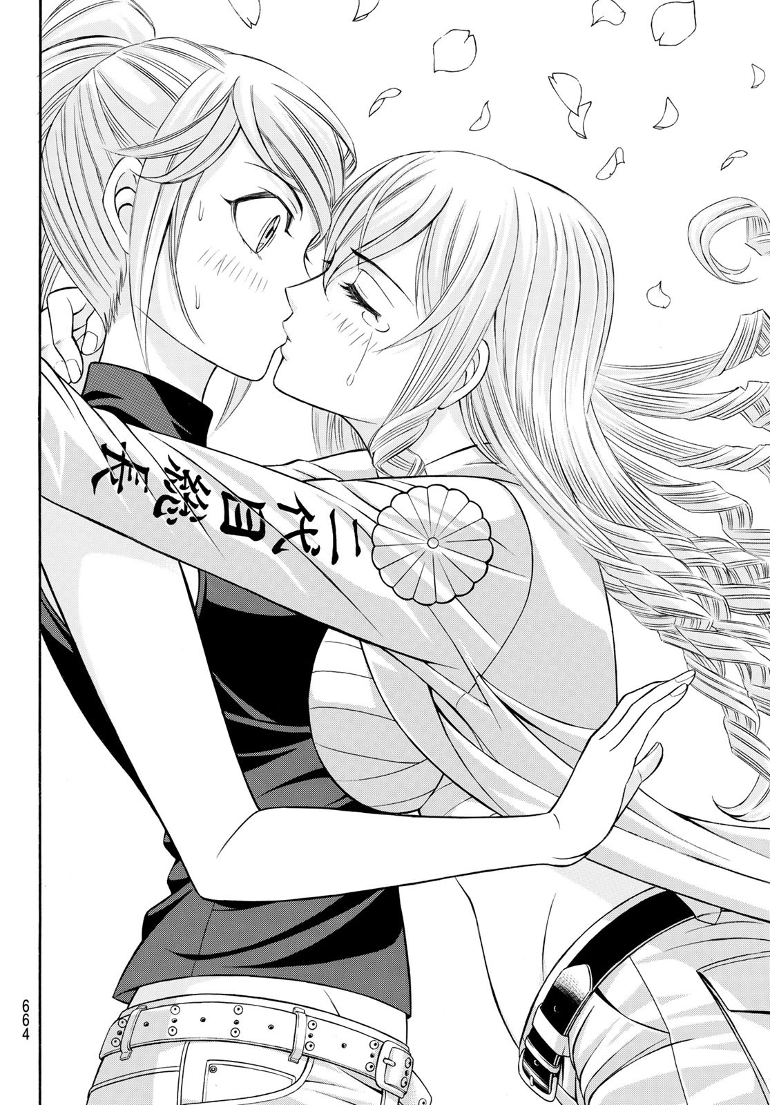 KURO AGEHA - raw - Chapter 102 - https://jpdd.ccdd.to/JPDD/41111505/zuh2lvebhbm.jpg