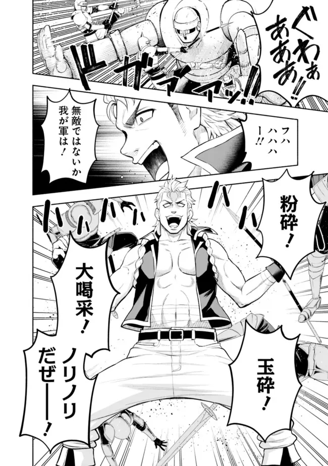 SLOW LIFE IN THE WORLD OF EROGE - raw - Chapter 15 - https://jpdd.ccdd.to/JPDD/41121005/10s3cmnjx5h.jpg