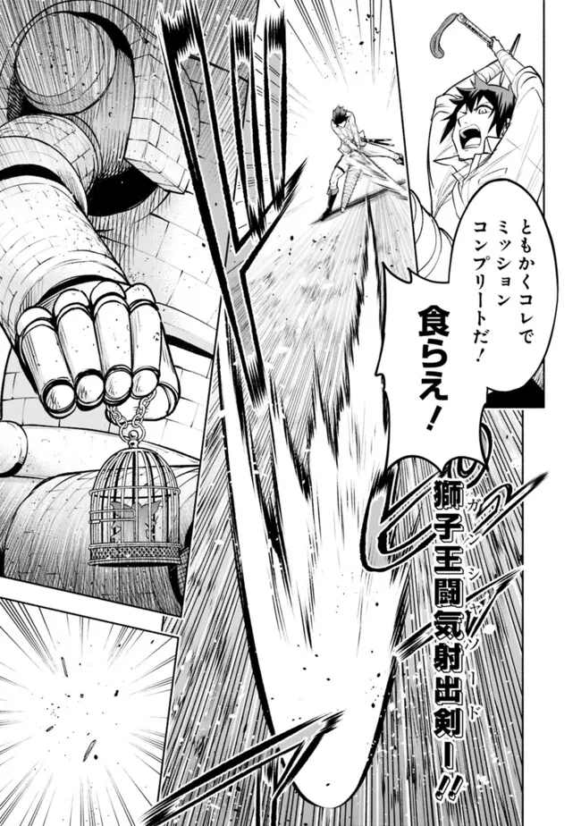 SLOW LIFE IN THE WORLD OF EROGE - raw - Chapter 17 - https://jpdd.ccdd.to/JPDD/41121005/4eehutzkwf3.jpg