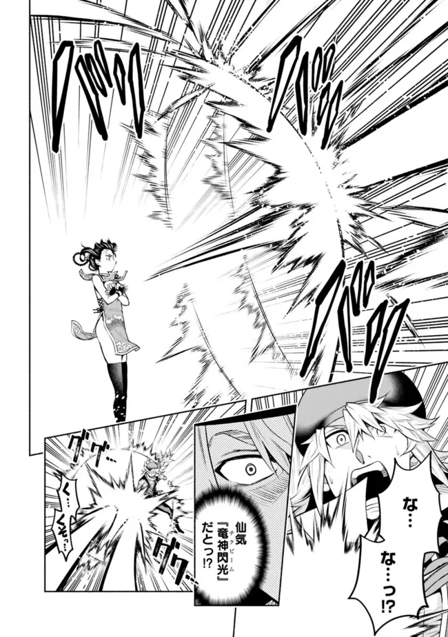 SLOW LIFE IN THE WORLD OF EROGE - raw - Chapter 16 - https://jpdd.ccdd.to/JPDD/41121005/acncb5xr43d.jpg
