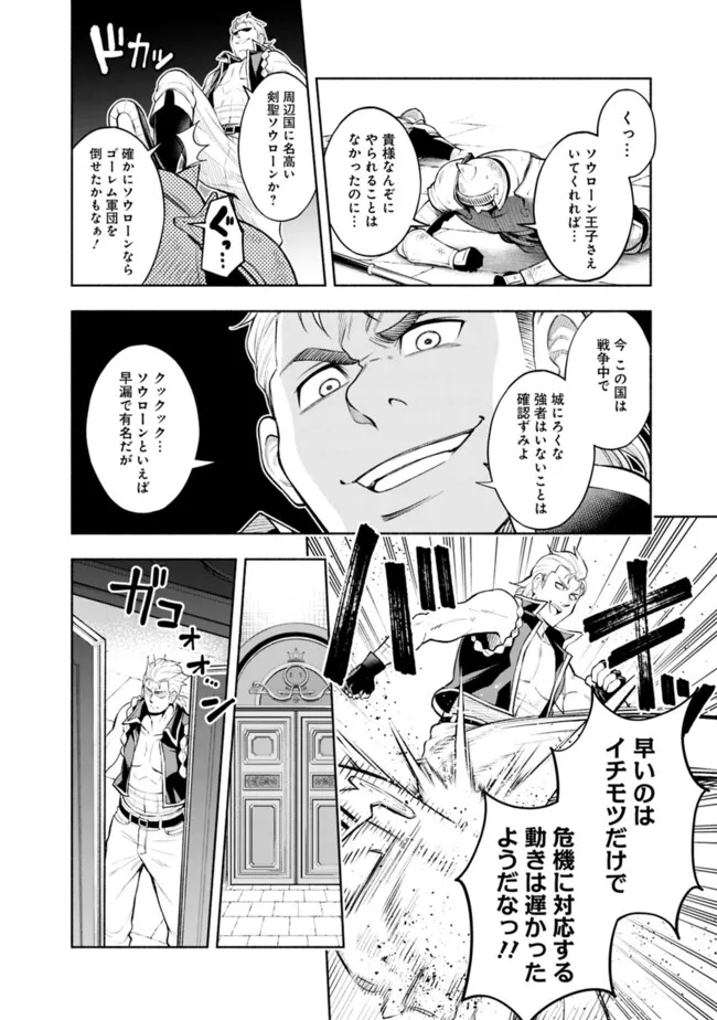 SLOW LIFE IN THE WORLD OF EROGE - raw - Chapter 15 - https://jpdd.ccdd.to/JPDD/41121005/d2bvs3p03x5.jpg