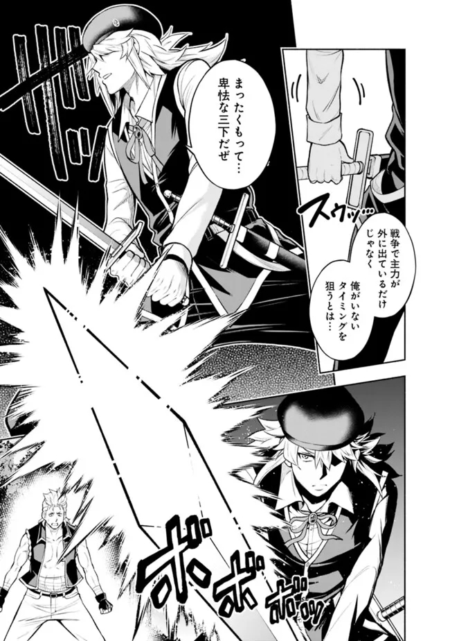 SLOW LIFE IN THE WORLD OF EROGE - raw - Chapter 16 - https://jpdd.ccdd.to/JPDD/41121005/gu53nddysnv.jpg