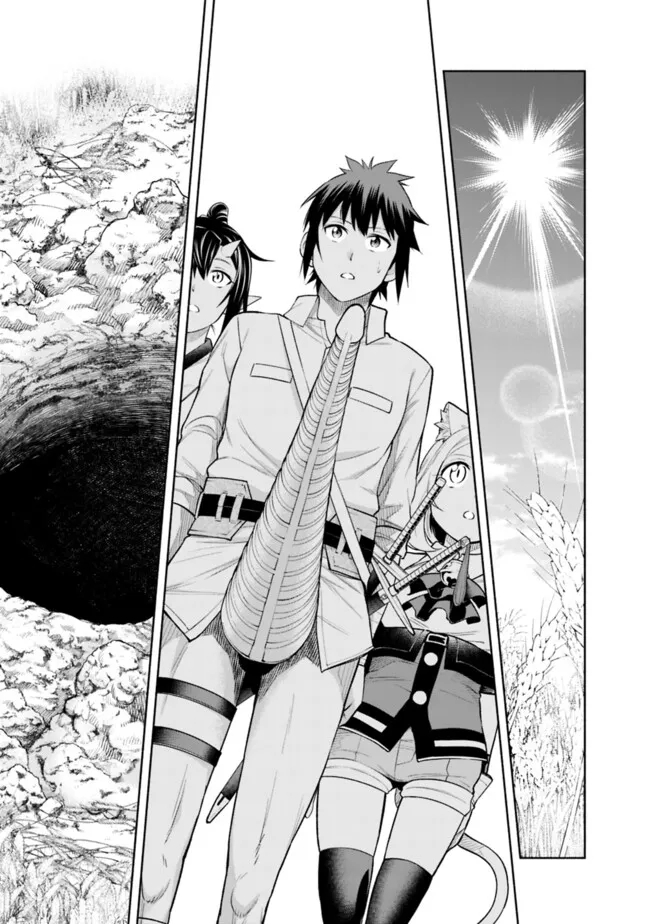 SLOW LIFE IN THE WORLD OF EROGE - raw - Chapter 17 - https://jpdd.ccdd.to/JPDD/41121005/idbvipi2qd3.jpg
