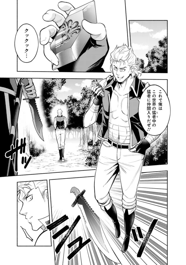 SLOW LIFE IN THE WORLD OF EROGE - raw - Chapter 16 - https://jpdd.ccdd.to/JPDD/41121005/jbzv34jtvhq.jpg