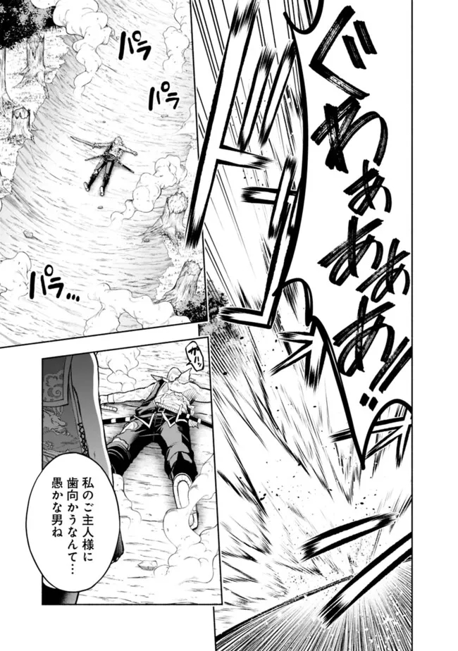 SLOW LIFE IN THE WORLD OF EROGE - raw - Chapter 16 - https://jpdd.ccdd.to/JPDD/41121005/md4d3o1s5pt.jpg