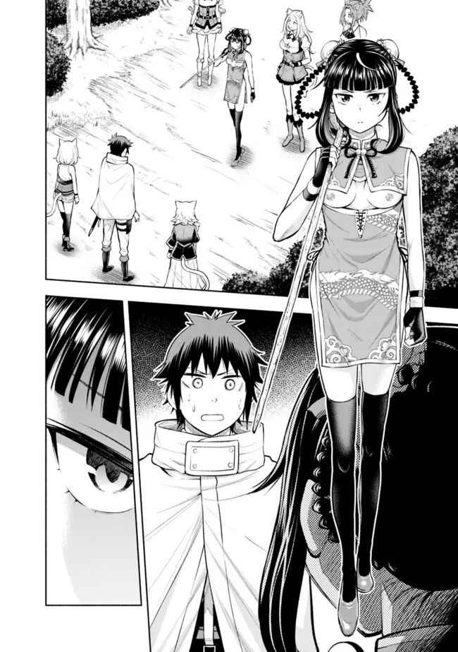 SLOW LIFE IN THE WORLD OF EROGE - raw - Chapter 14 - https://jpdd.ccdd.to/JPDD/41121005/ou0dqxx1ktv.jpg