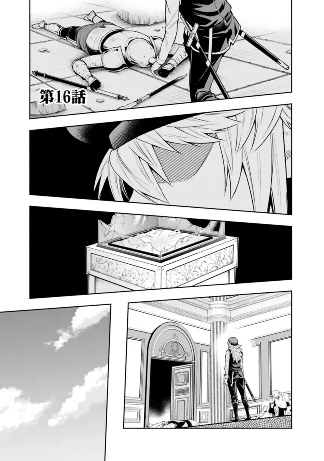 SLOW LIFE IN THE WORLD OF EROGE - raw - Chapter 16 - https://jpdd.ccdd.to/JPDD/41121005/wpockbnfwlq.jpg