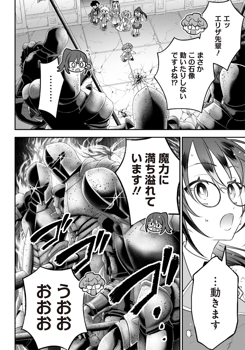 SEKAI NI HITORI, ZENZOKUSEI MAHOU NO TSUKAITE - raw - Chapter 21 - https://jpdd.ccdd.to/JPDD/41191405/2z02ebort4y.jpg