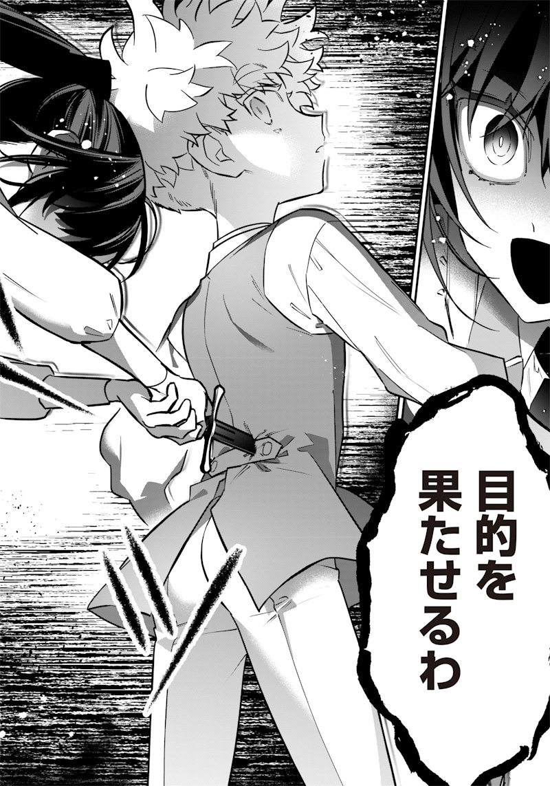 SEKAI NI HITORI, ZENZOKUSEI MAHOU NO TSUKAITE - raw - Chapter 22 - https://jpdd.ccdd.to/JPDD/41191405/3ypamipj2le.jpg