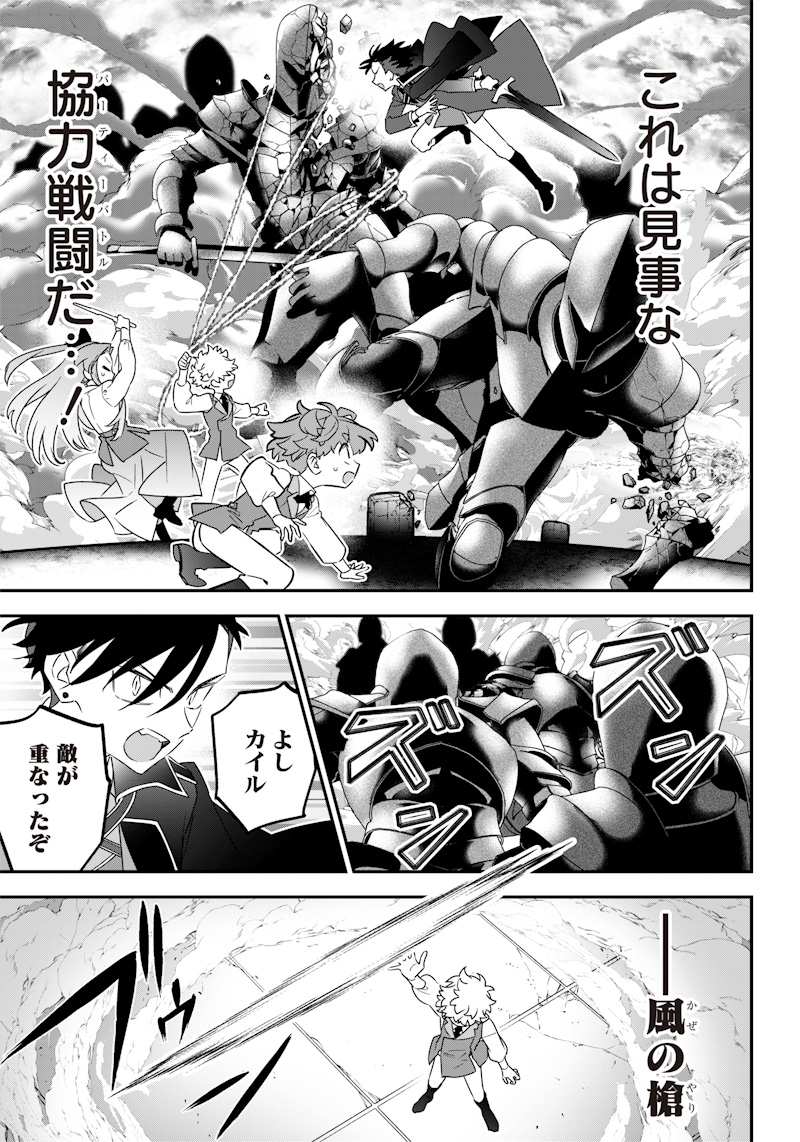 SEKAI NI HITORI, ZENZOKUSEI MAHOU NO TSUKAITE - raw - Chapter 21 - https://jpdd.ccdd.to/JPDD/41191405/4ljzdfdg1t3.jpg
