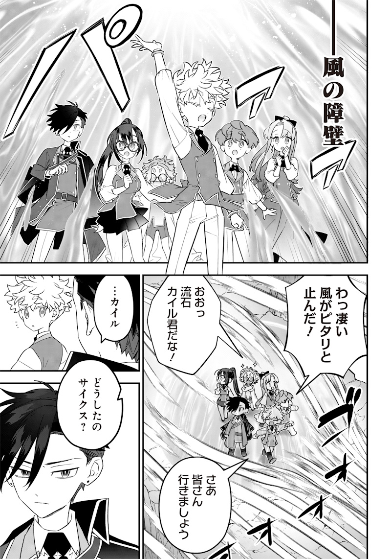SEKAI NI HITORI, ZENZOKUSEI MAHOU NO TSUKAITE - raw - Chapter 20 - https://jpdd.ccdd.to/JPDD/41191405/dypaeeie0yx.jpg