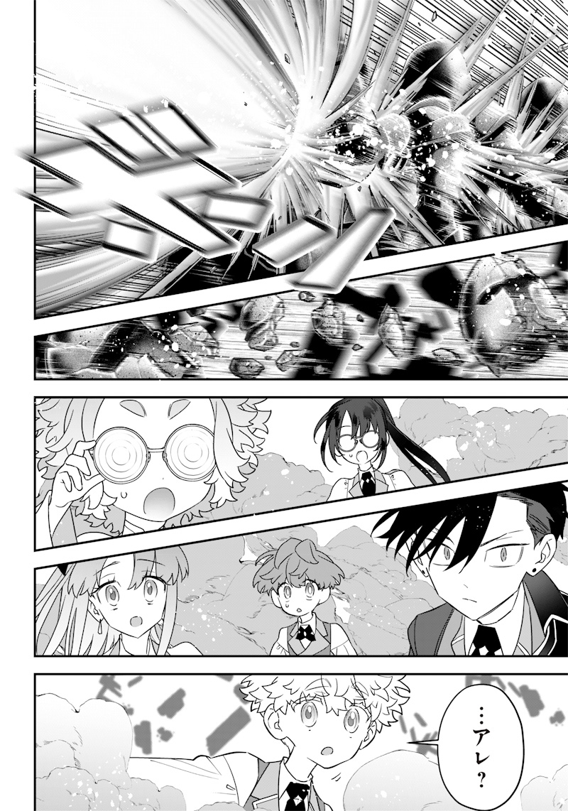 SEKAI NI HITORI, ZENZOKUSEI MAHOU NO TSUKAITE - raw - Chapter 21 - https://jpdd.ccdd.to/JPDD/41191405/eiyeupm0tob.jpg