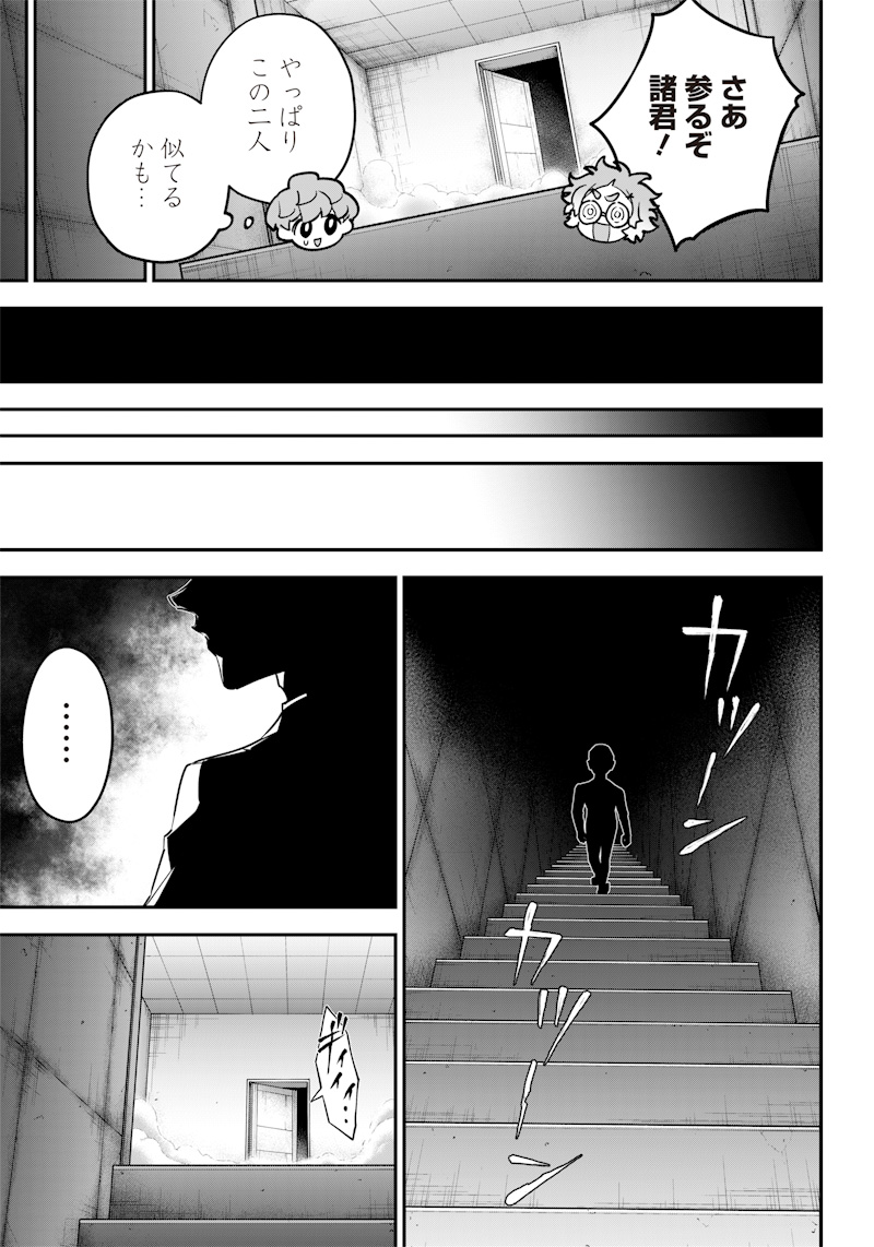SEKAI NI HITORI, ZENZOKUSEI MAHOU NO TSUKAITE - raw - Chapter 18 - https://jpdd.ccdd.to/JPDD/41191405/gefstlizgcf.jpg