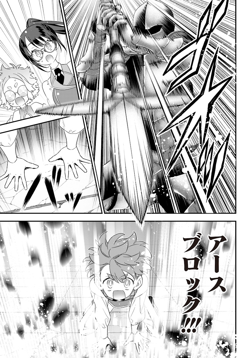 SEKAI NI HITORI, ZENZOKUSEI MAHOU NO TSUKAITE - raw - Chapter 21 - https://jpdd.ccdd.to/JPDD/41191405/hna4jy0ftmx.jpg