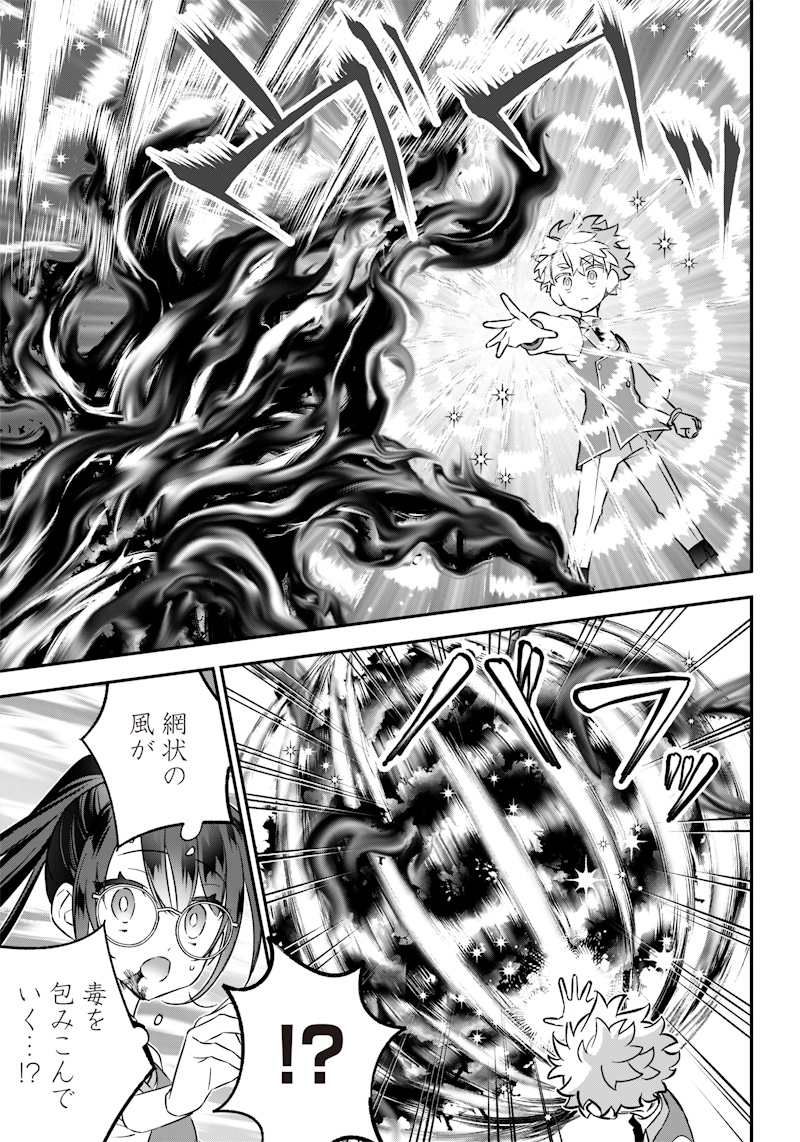 SEKAI NI HITORI, ZENZOKUSEI MAHOU NO TSUKAITE - raw - Chapter 18 - https://jpdd.ccdd.to/JPDD/41191405/i5otyz4mxam.jpg