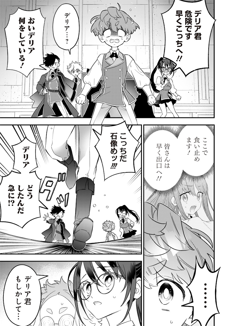 SEKAI NI HITORI, ZENZOKUSEI MAHOU NO TSUKAITE - raw - Chapter 21 - https://jpdd.ccdd.to/JPDD/41191405/ir2ltgwfi1o.jpg