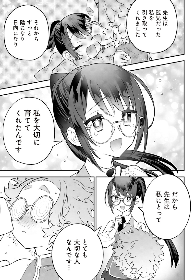 SEKAI NI HITORI, ZENZOKUSEI MAHOU NO TSUKAITE - raw - Chapter 18 - https://jpdd.ccdd.to/JPDD/41191405/jc10hcou4bk.jpg