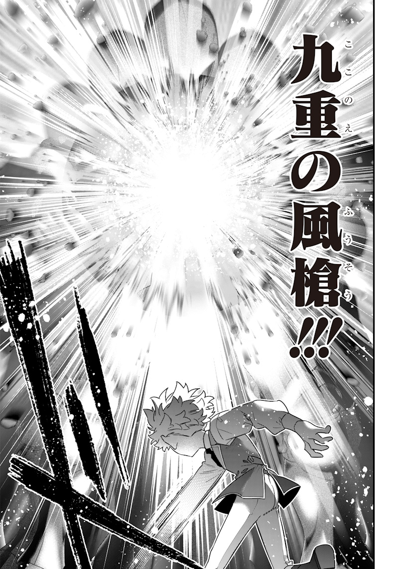 SEKAI NI HITORI, ZENZOKUSEI MAHOU NO TSUKAITE - raw - Chapter 21 - https://jpdd.ccdd.to/JPDD/41191405/kh24oebmqzp.jpg