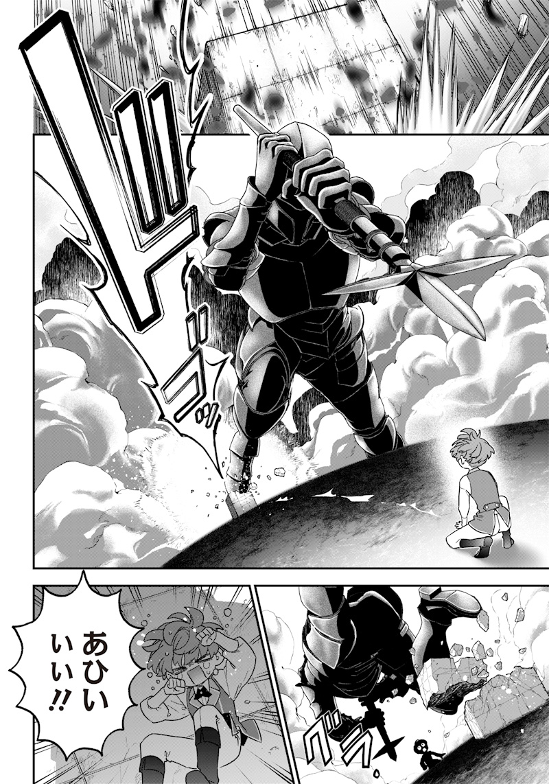 SEKAI NI HITORI, ZENZOKUSEI MAHOU NO TSUKAITE - raw - Chapter 21 - https://jpdd.ccdd.to/JPDD/41191405/l2q5isbzfkr.jpg