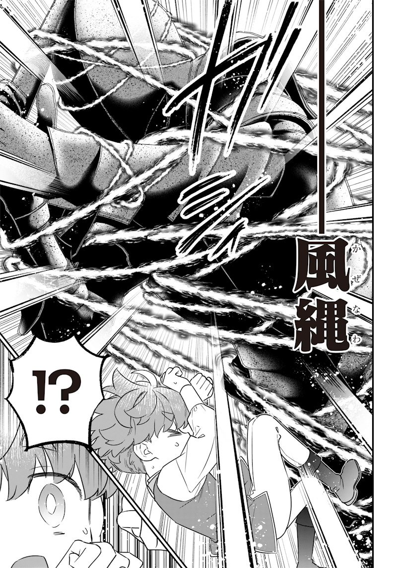 SEKAI NI HITORI, ZENZOKUSEI MAHOU NO TSUKAITE - raw - Chapter 21 - https://jpdd.ccdd.to/JPDD/41191405/oxuovk0cqz1.jpg