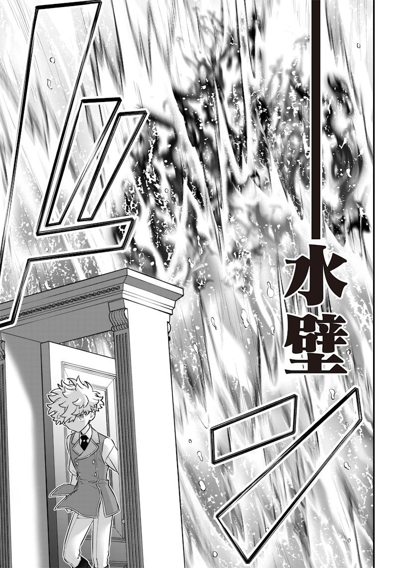 SEKAI NI HITORI, ZENZOKUSEI MAHOU NO TSUKAITE - raw - Chapter 20 - https://jpdd.ccdd.to/JPDD/41191405/scaex0rdxaj.jpg