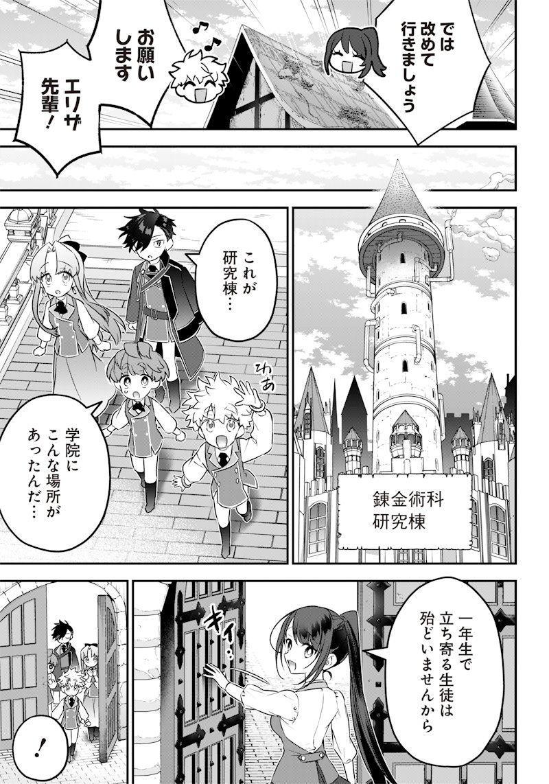 SEKAI NI HITORI, ZENZOKUSEI MAHOU NO TSUKAITE - raw - Chapter 17 - https://jpdd.ccdd.to/JPDD/41191405/sleeq0eekho.jpg