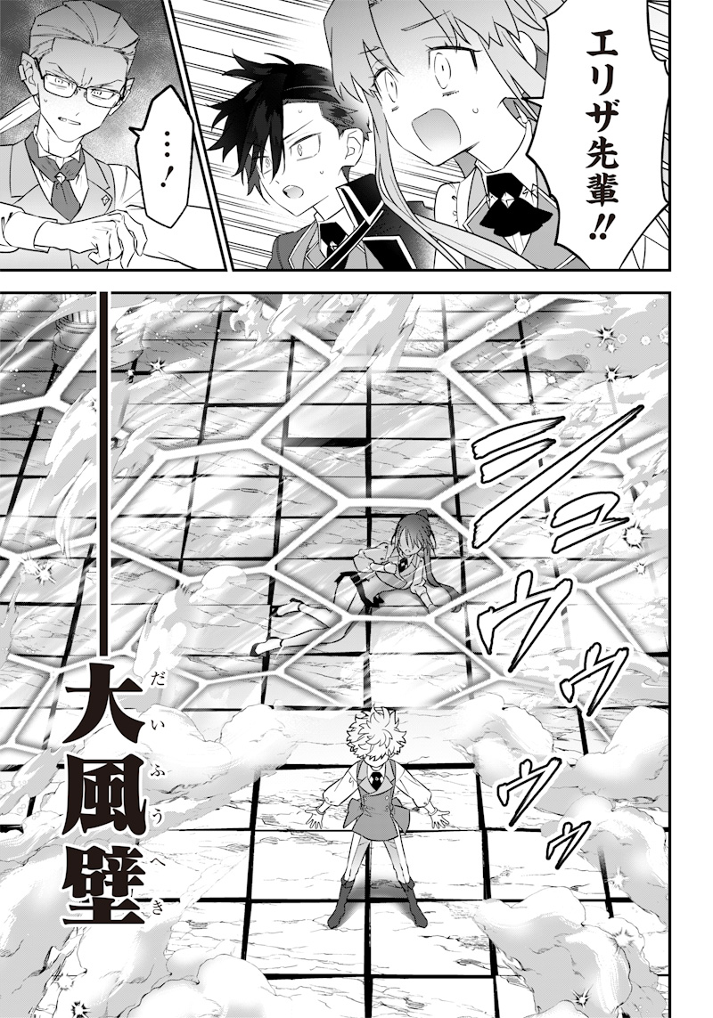 SEKAI NI HITORI, ZENZOKUSEI MAHOU NO TSUKAITE - raw - Chapter 22 - https://jpdd.ccdd.to/JPDD/41191405/u2t400sryks.jpg
