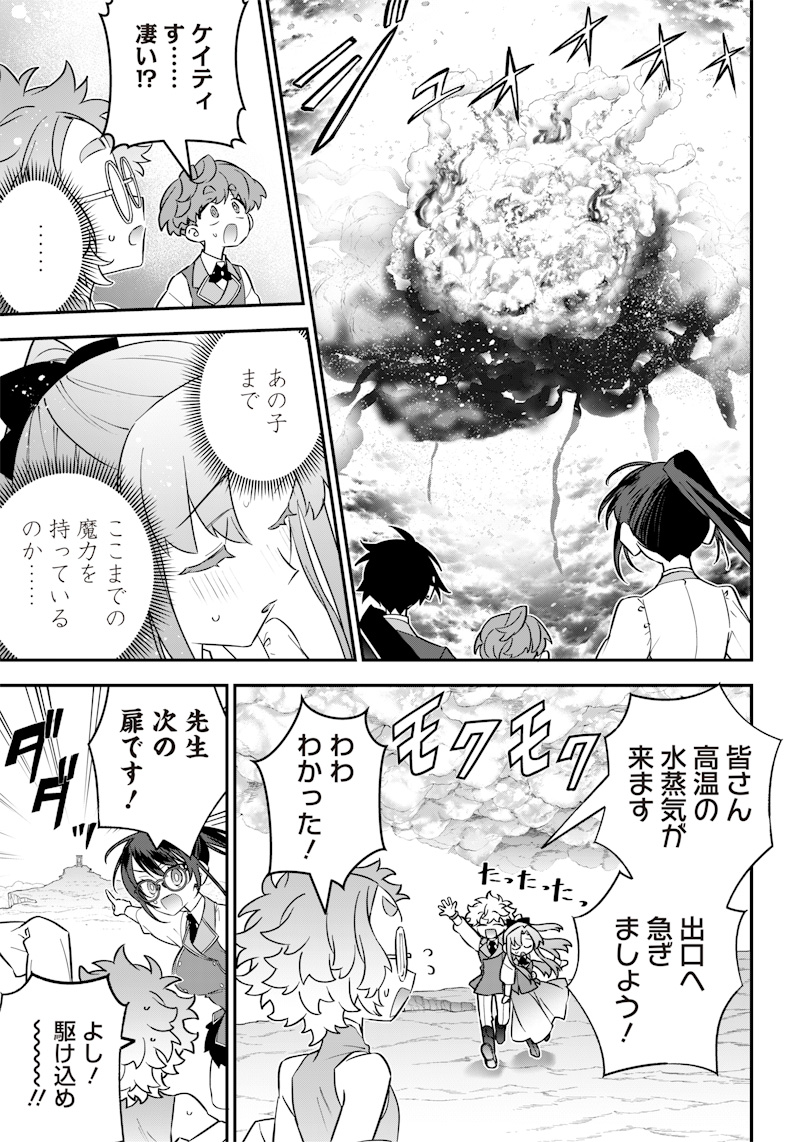 SEKAI NI HITORI, ZENZOKUSEI MAHOU NO TSUKAITE - raw - Chapter 20 - https://jpdd.ccdd.to/JPDD/41191405/vgyx0vfo2qr.jpg