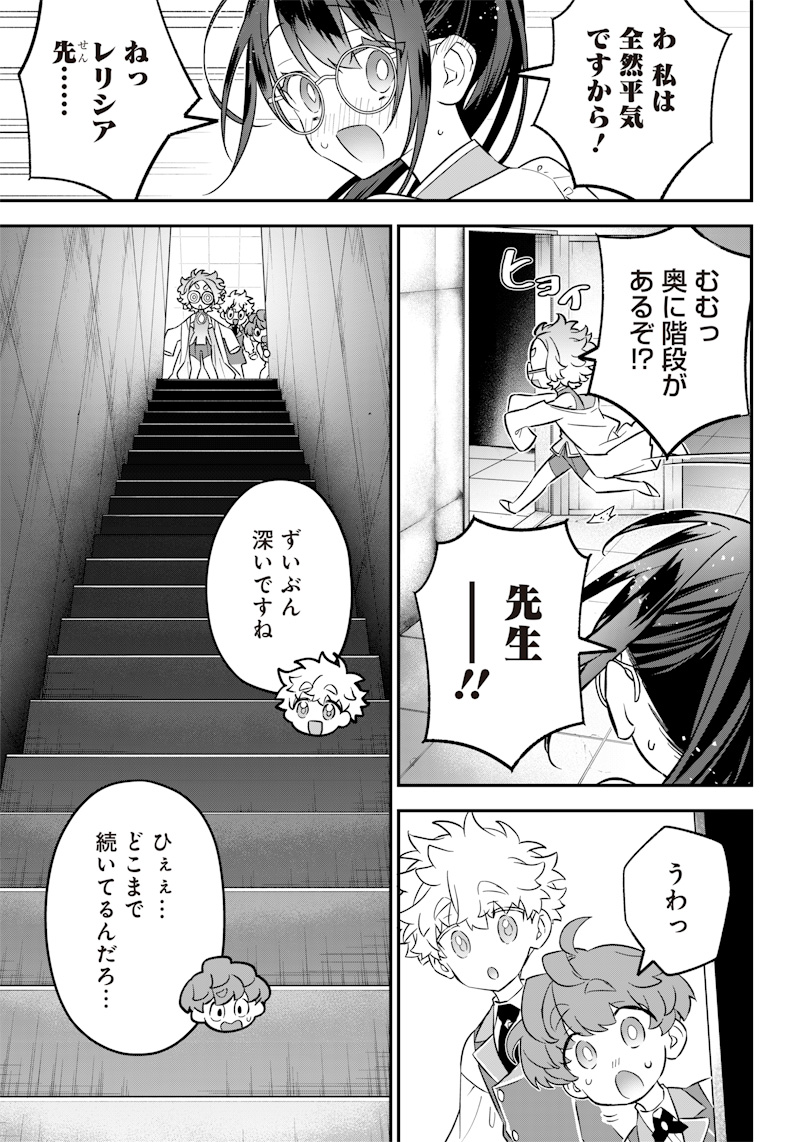 SEKAI NI HITORI, ZENZOKUSEI MAHOU NO TSUKAITE - raw - Chapter 18 - https://jpdd.ccdd.to/JPDD/41191405/yid441ljnjb.jpg