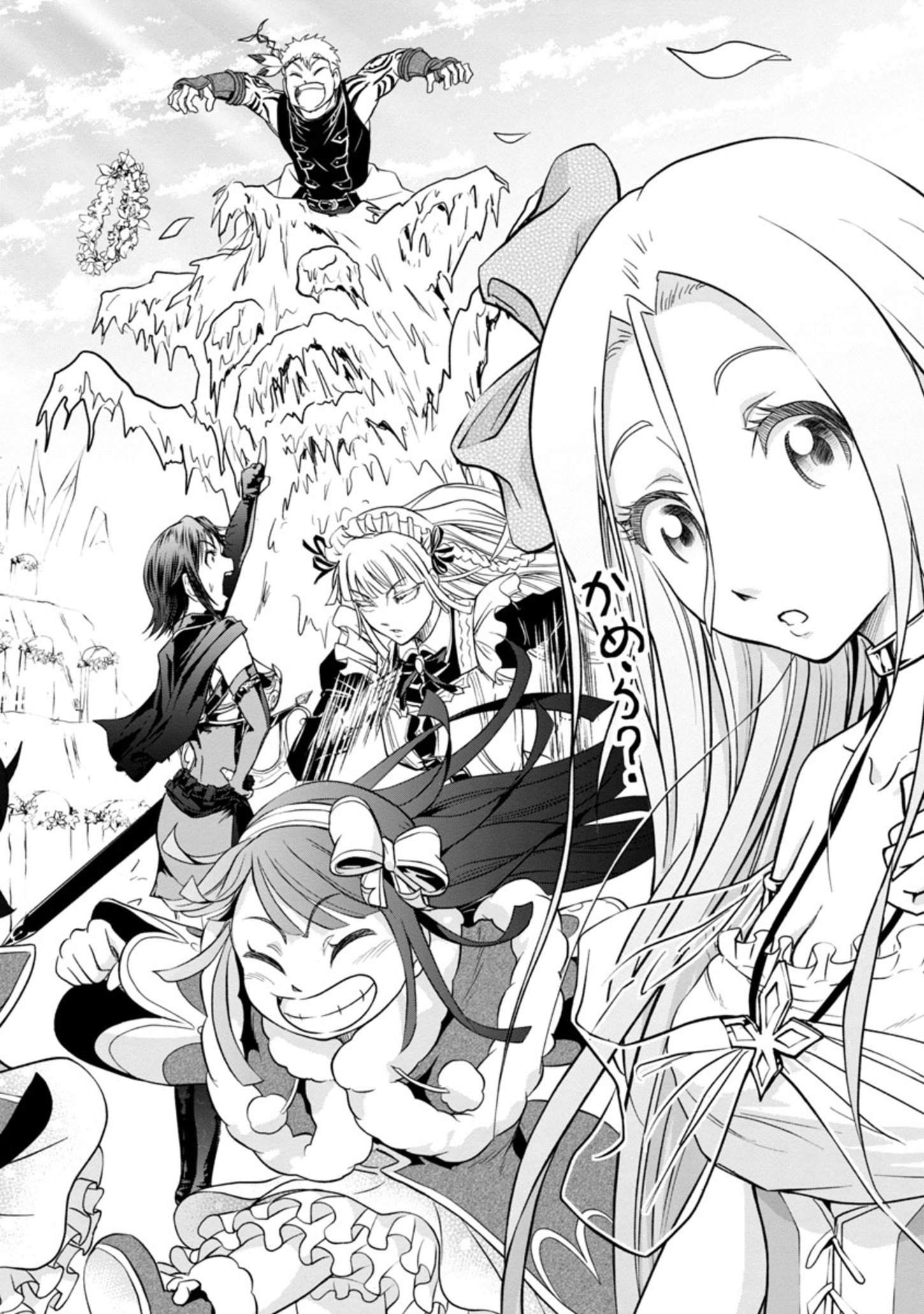 HYAKUMA NO ARUJI - raw - Chapter 5 - https://jpdd.ccdd.to/JPDD/41201405/1xrcy1vjuwg.jpg