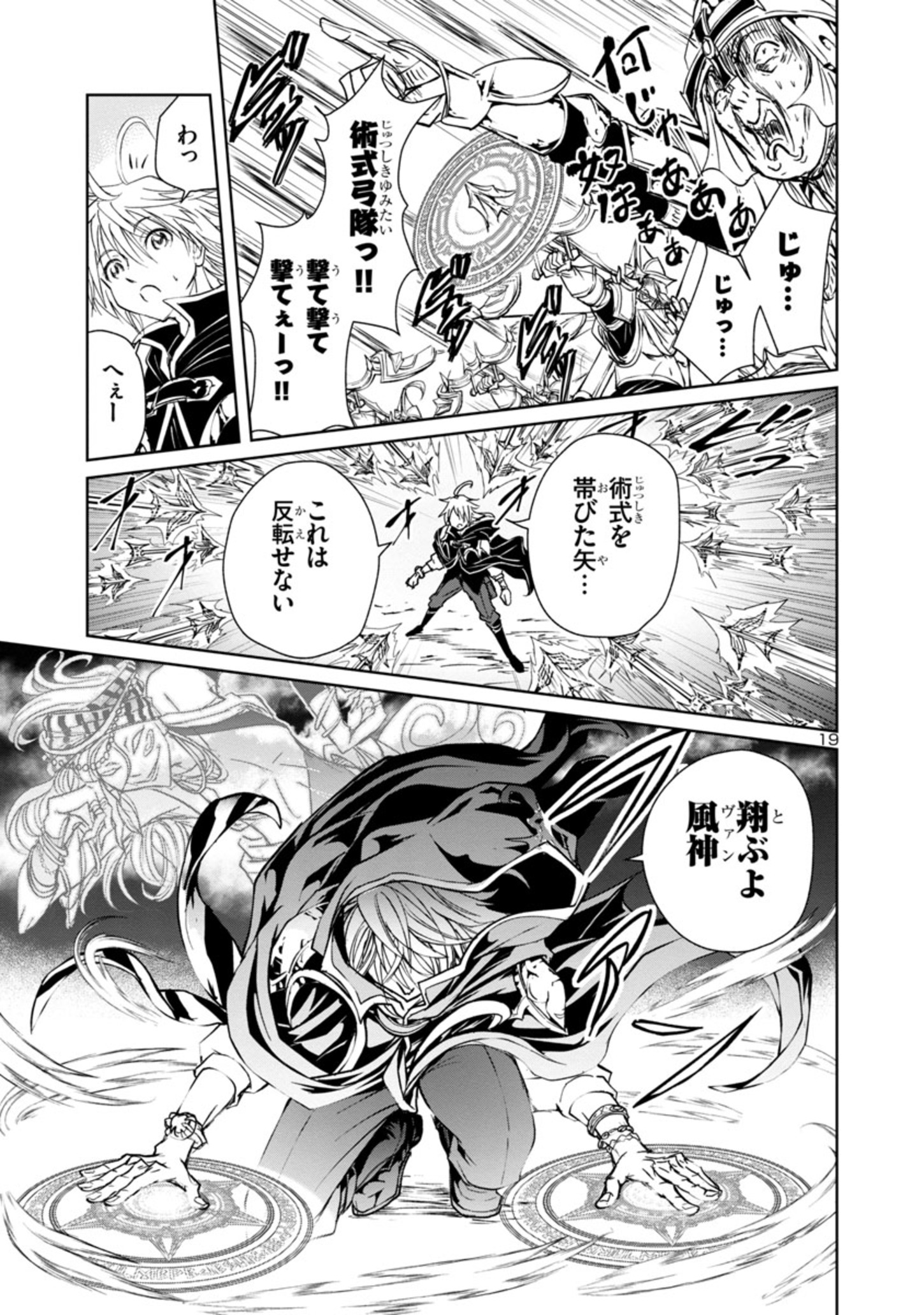 HYAKUMA NO ARUJI - raw - Chapter 4 - https://jpdd.ccdd.to/JPDD/41201405/2eczp1snaxr.jpg