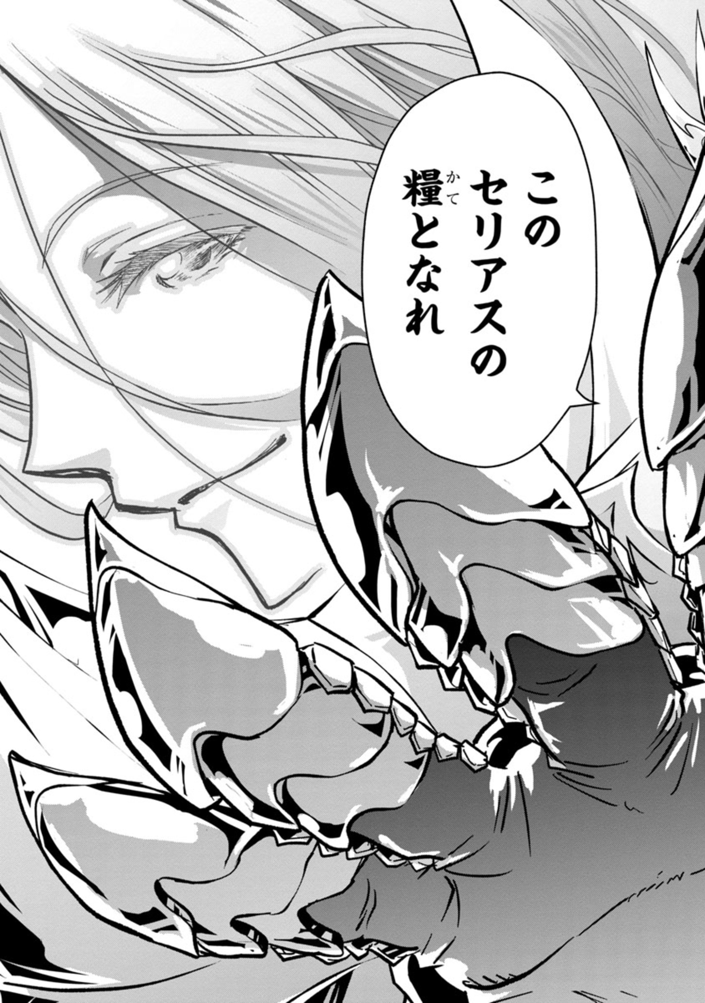 HYAKUMA NO ARUJI - raw - Chapter 7 - https://jpdd.ccdd.to/JPDD/41201405/3hfcv2srmeh.jpg