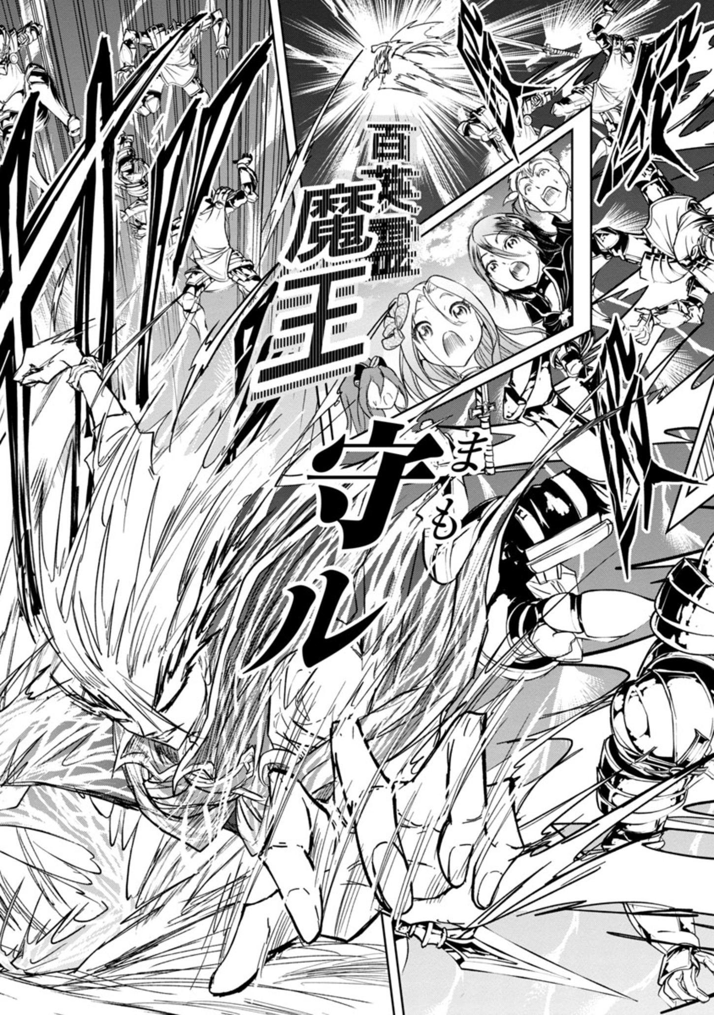 HYAKUMA NO ARUJI - raw - Chapter 4 - https://jpdd.ccdd.to/JPDD/41201405/e55lretqbra.jpg