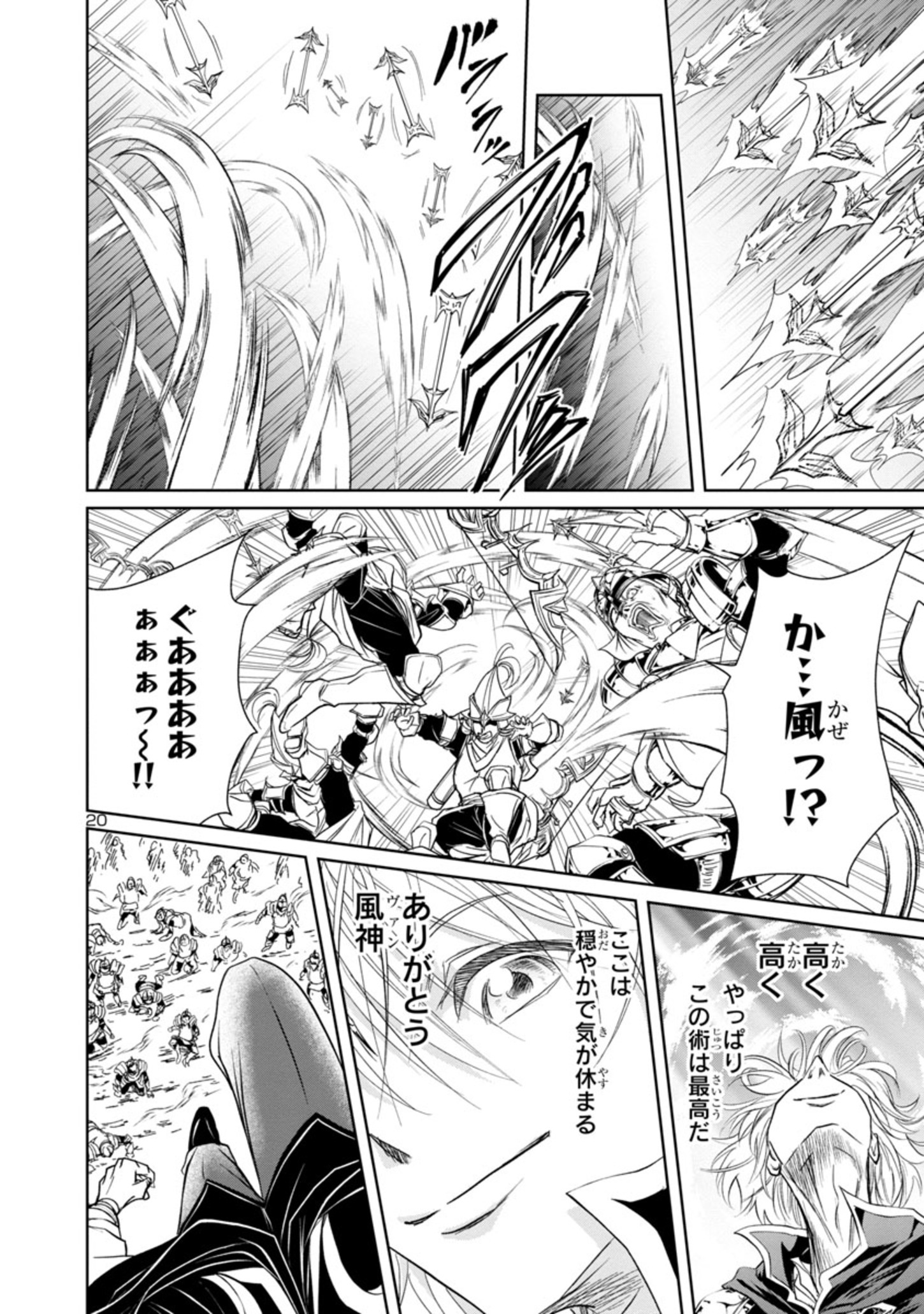 HYAKUMA NO ARUJI - raw - Chapter 4 - https://jpdd.ccdd.to/JPDD/41201405/pbikvij1ply.jpg